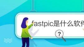 fastpicʲô