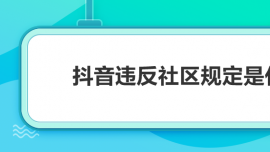 Υ涨ʲô