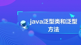 javaͷĶʹ