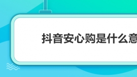 Ĺʲô˼