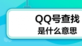 qqŲʲô˼