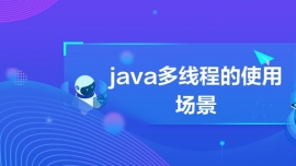 java̵߳ʹó