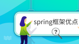 springŵ