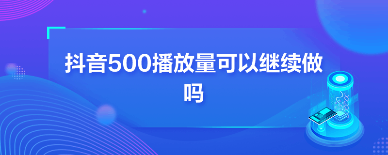 500Լ