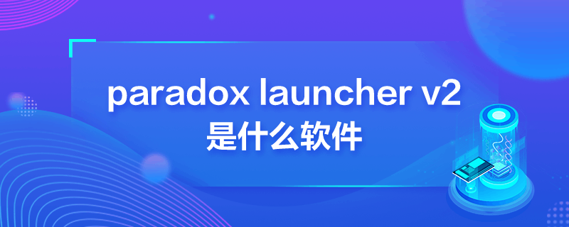 paradox launcher v2ʲô