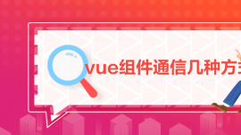 vueͨżַʽ