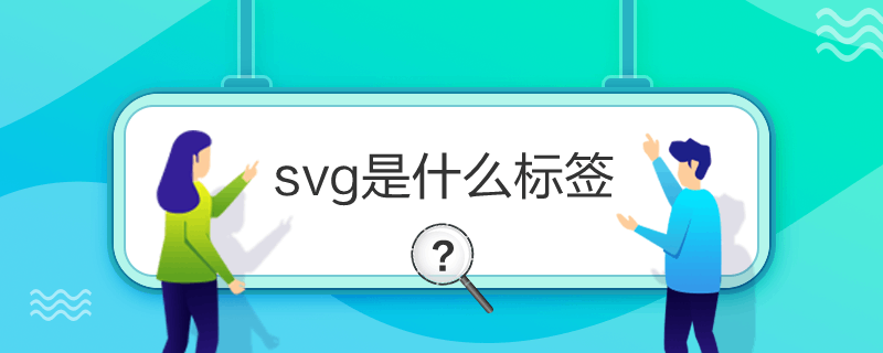 svgʲôǩ