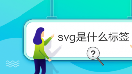 svgʲôǩ