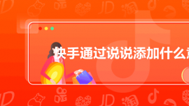 ͨ˵˵ʲô˼