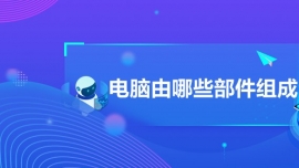 Щ
