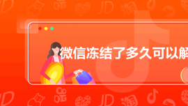 ΢Ŷ˶ÿԽⶳ