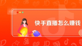 ֱô׬Ǯ