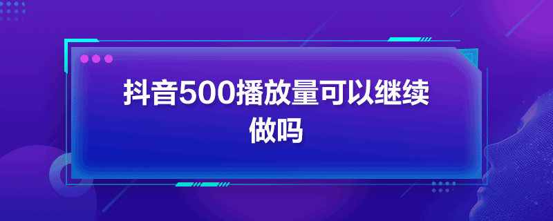 500Լ