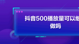 500Լ