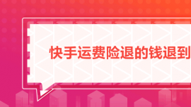 ˷˵Ǯ˵