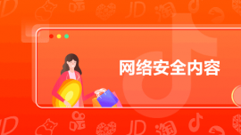 簲ȫ
