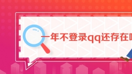 һ겻¼qq