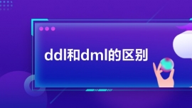 ddldml