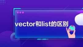 vectorlist