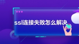 sslʧô
