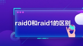 raid0raid1