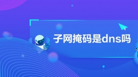 dns