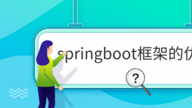 springbootܵŵ