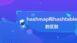 hashmaphashtable