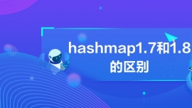 hashmap1.71.8