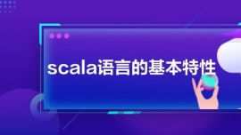 scalaԵĻ