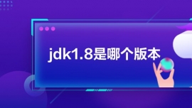 jdk1.8ĸ汾