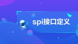 spiӿڶ