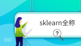 sklearnȫ