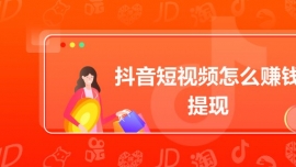 Ƶô׬Ǯ