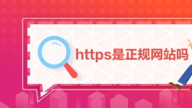httpsվ
