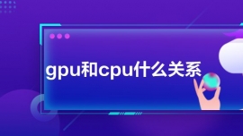 gpucpuʲôϵ