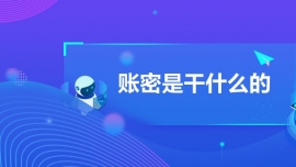 Ǹʲô