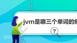 jvmʵд