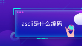 asciiʲô