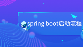 spring boot