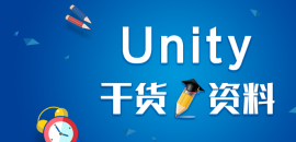 【Unity基础知识】UMG的基本使用