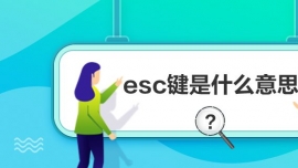 escʲô˼