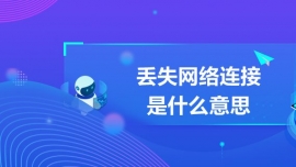 ʧʲô˼