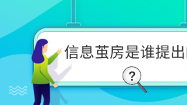 Ϣ뷿˭