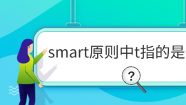 smartԭtָʲô