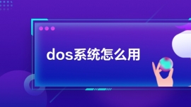 dosϵͳô