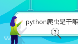 pythonǸ