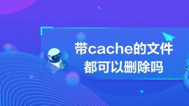 cacheļɾ