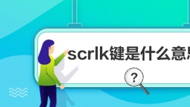 scrlkʲô˼
