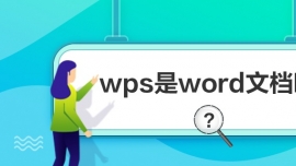 wpswordĵ